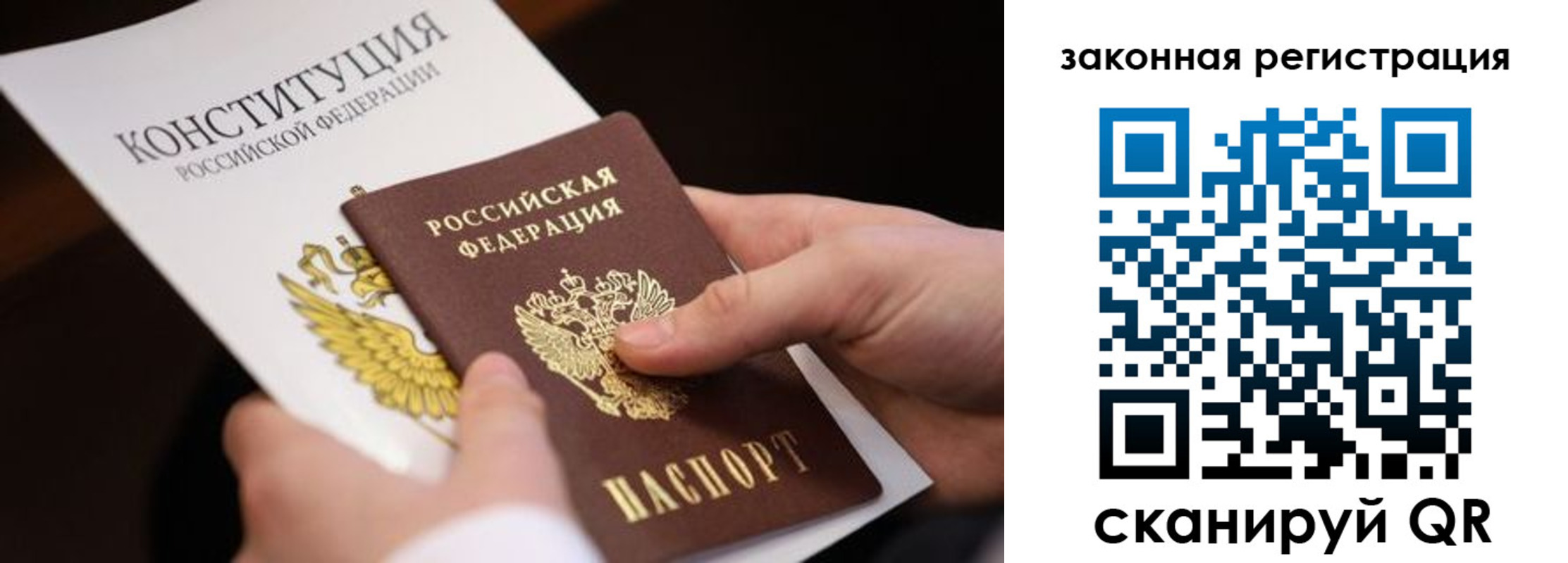 временная регистрация надежно в Гурьевске