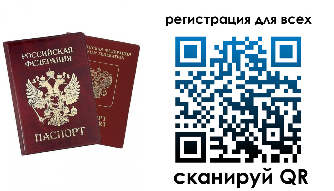 временная регистрация надежно в Гурьевске