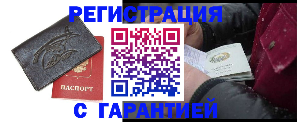 регистрация для дет. сада в Гурьевске